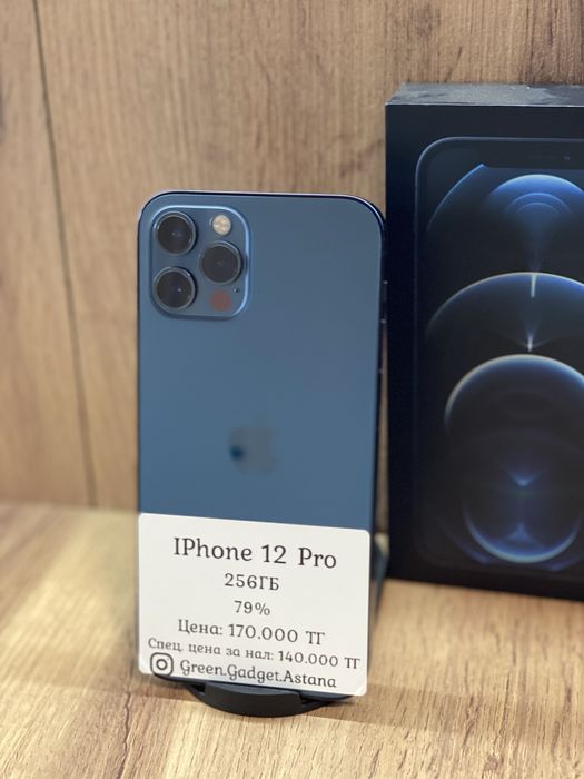 iPhone 12 Pro 256gb 79%