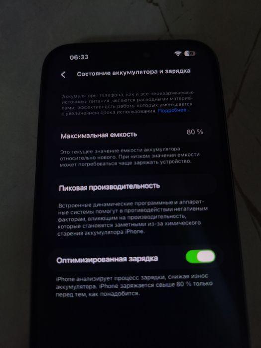 Iphone 14 pro max 256gb продажа или обмен
