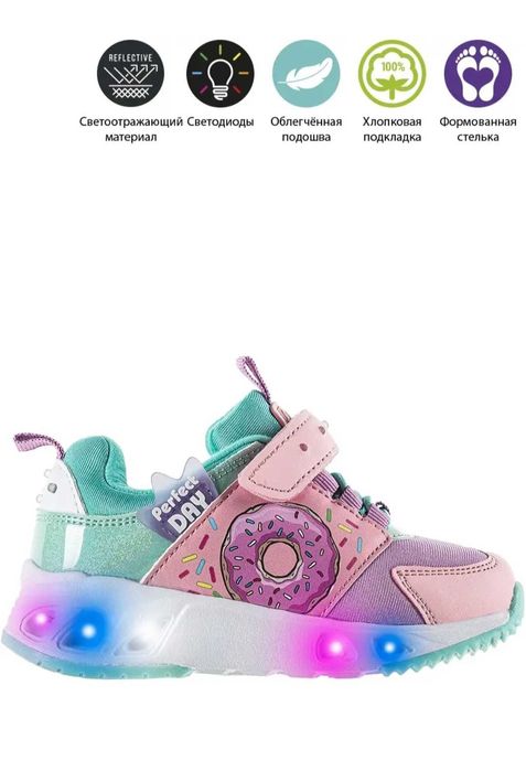 Кроссовки 30 р. светящиеся