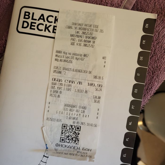 Прахосмукачка гаранционен ползвана малко