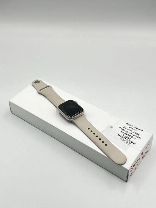 Apple Watch Ultra и Apple Watch 9