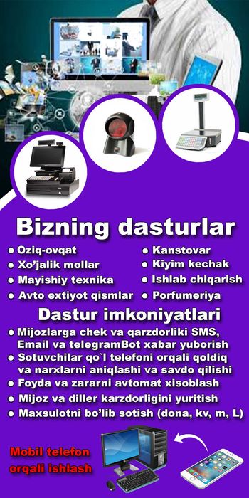 Do'konlarni Avtomatlshtirish (Programmalashtirish0