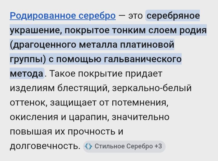 Продам браслет серебряный