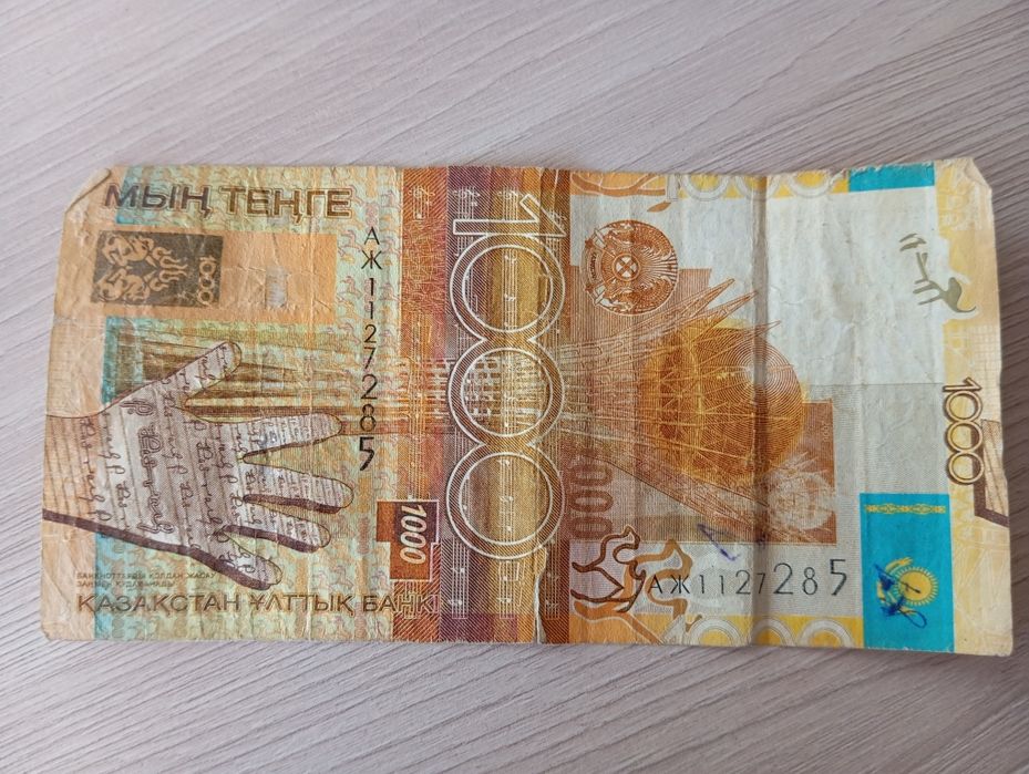 Продаю 1000тг 2015 года