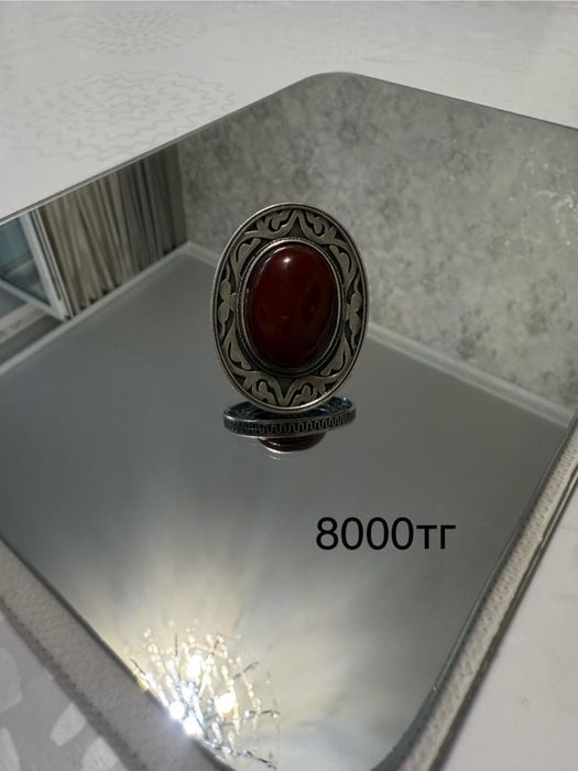 Күміс сақиналар.