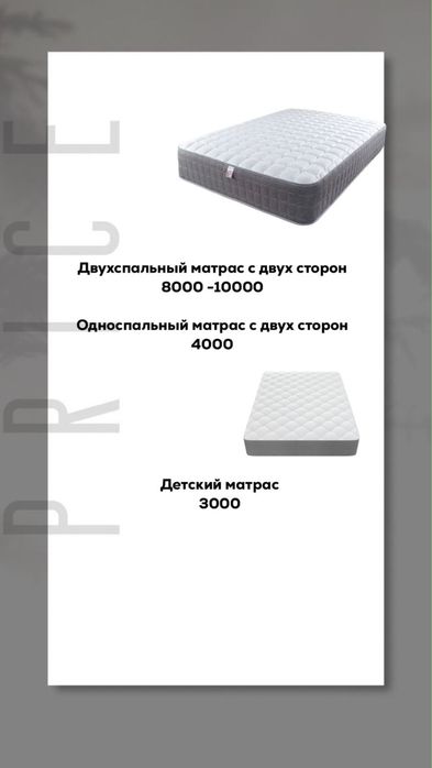 Мебельная химчистка астана
