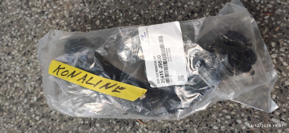 Маркуч за охлаждане Хюндай Кона Nline 25415 J9500