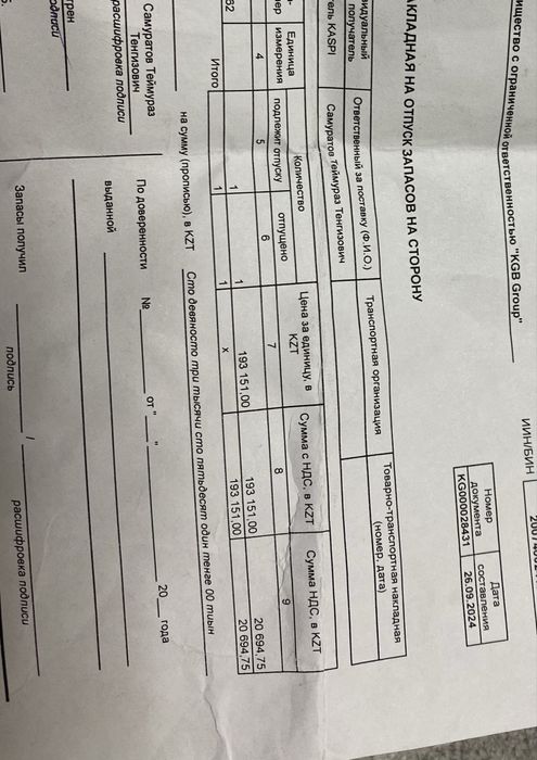 Айфон 11 iphone 11