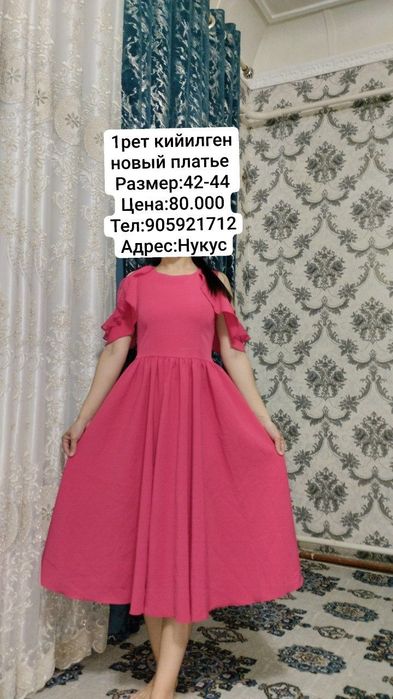 1рет кийилген новый платье сатылады арзан бахада.