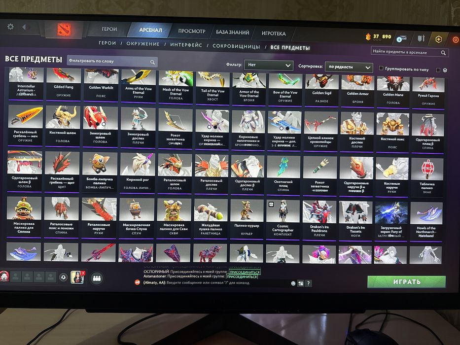 Продам стим аккаунт Dota 2