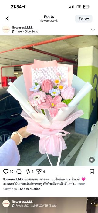 Sovg’a uchun gullar