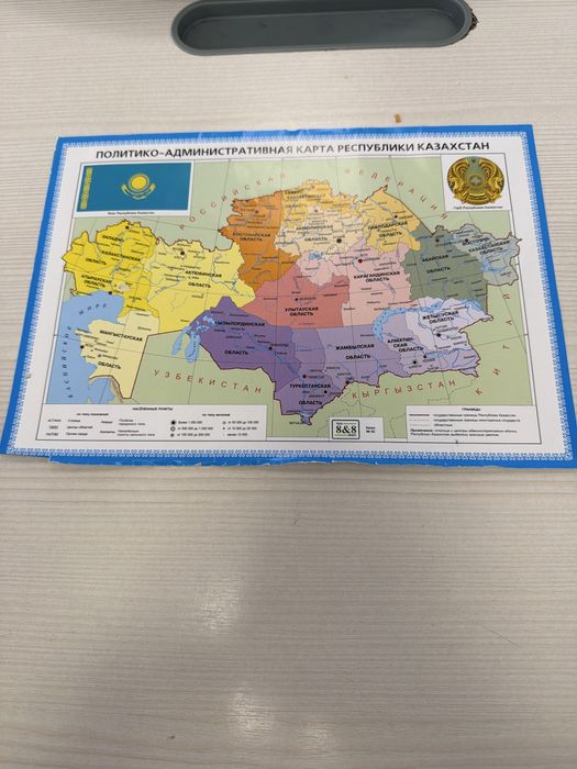 Карта политическая крата мира, политико-административная крата рес.