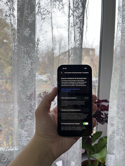 iPhone айфон 14 про в идеале