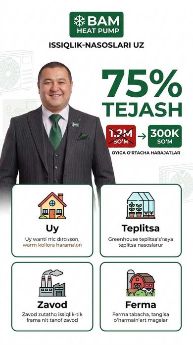 Fan Coil Тепловой Насос Яшнабад Issiqlik Nasoslari Yashnobod -40%