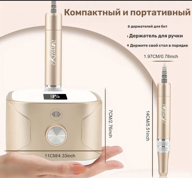 Продам аппарат для маникюра
