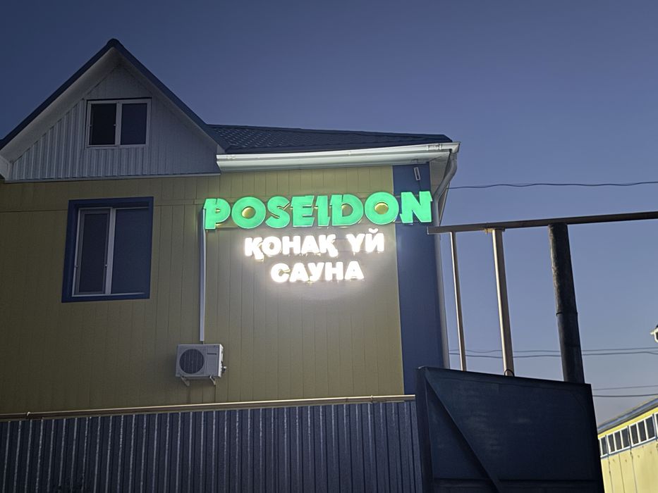 Сауна, баня , беседка , гостиница