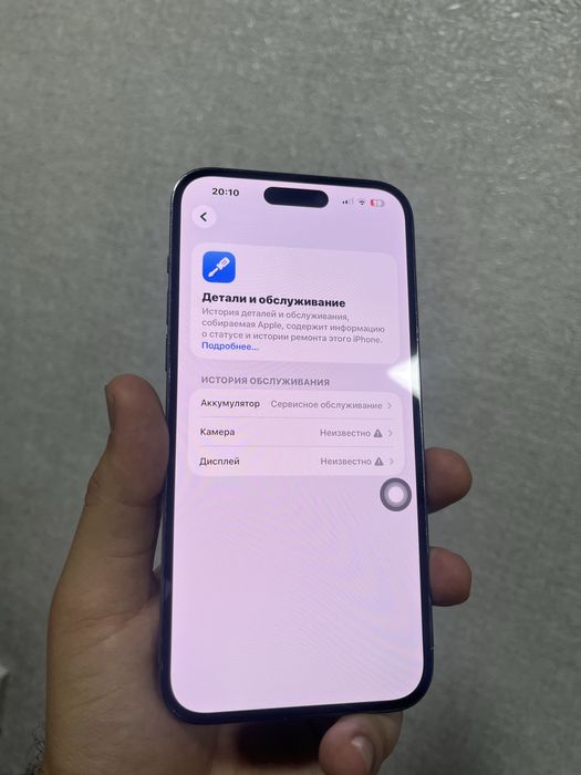 IPhone 14 ProMax e/sim