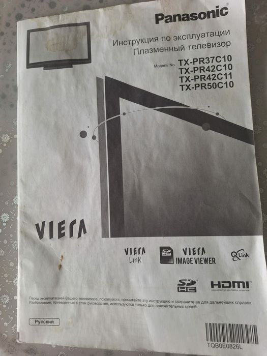 Продам телевизор Panasonic на запчасти