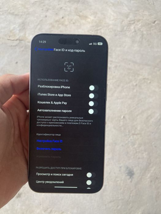 iPhone 15 pro max