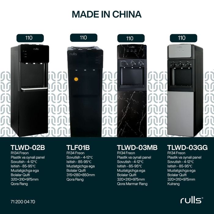 куллер для вода ELEKTRONICS ZIFFLER оптовой цене звоните заказывайте