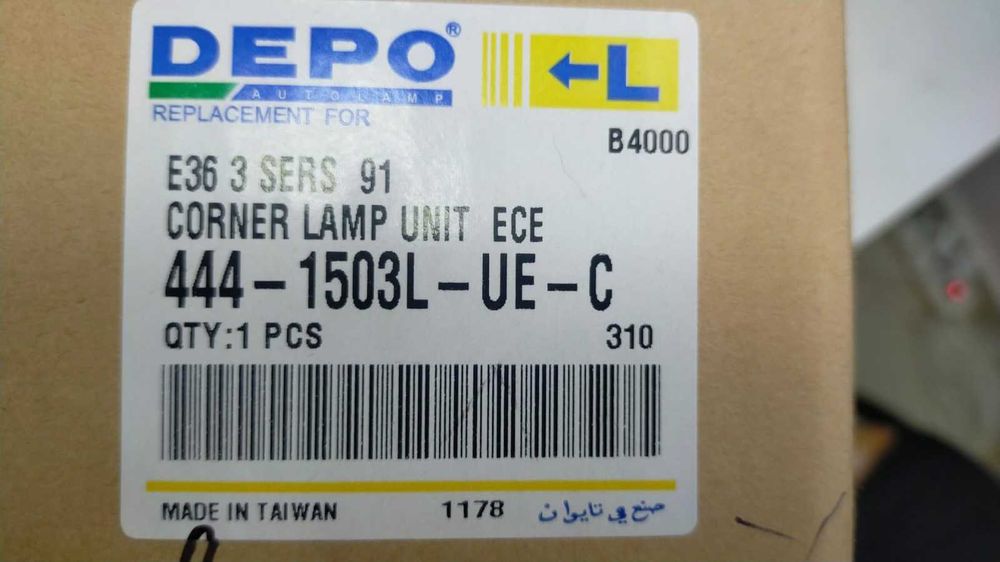 поворотник ЛЕВЫЙ БМВ 3 Е36 Купе