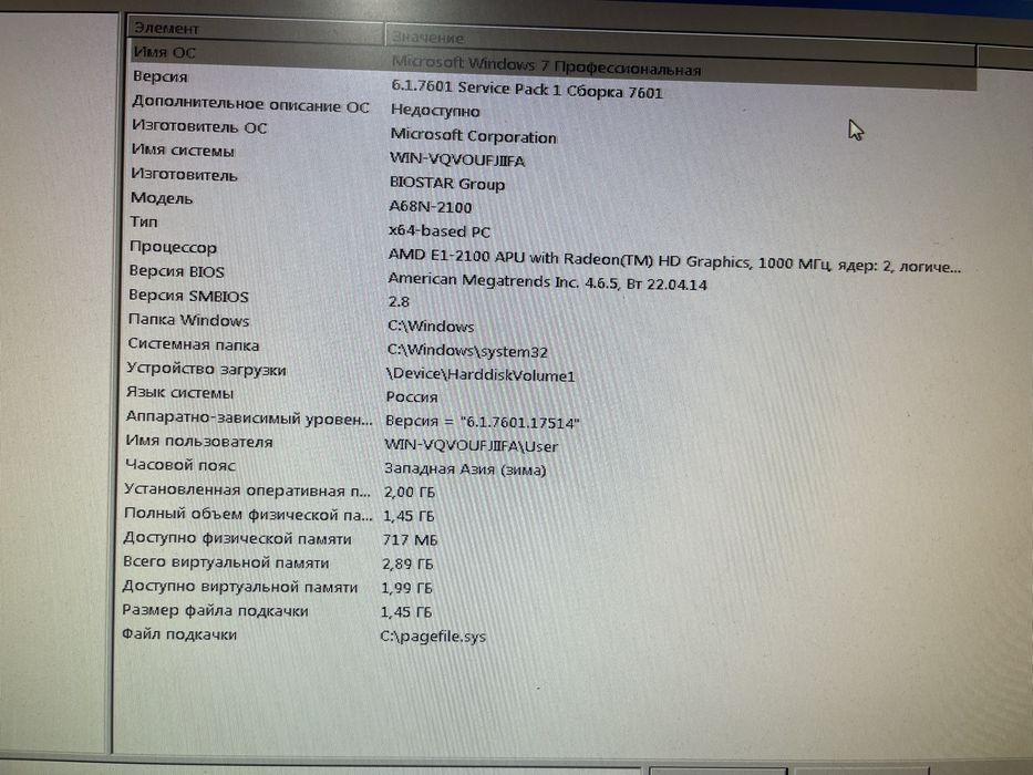 продаю компьютер,тянет все старые игры