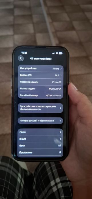 IPhone 13/256 77%