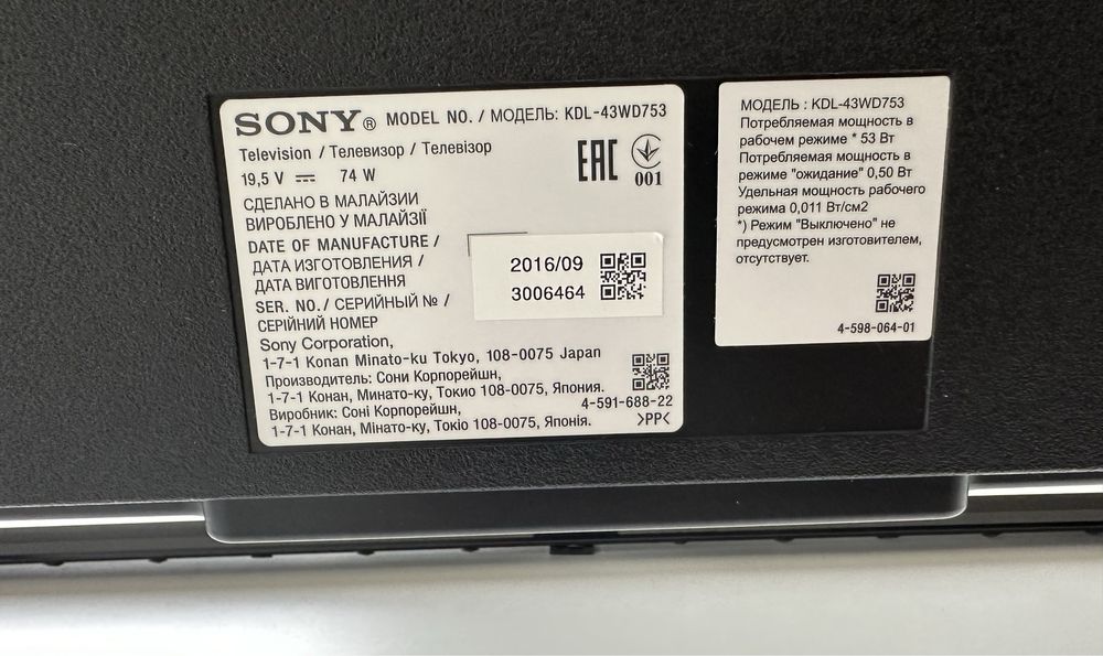 Продам Smart TV Sony Full HD 43’
