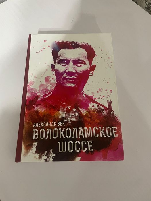 Книга книги продажа