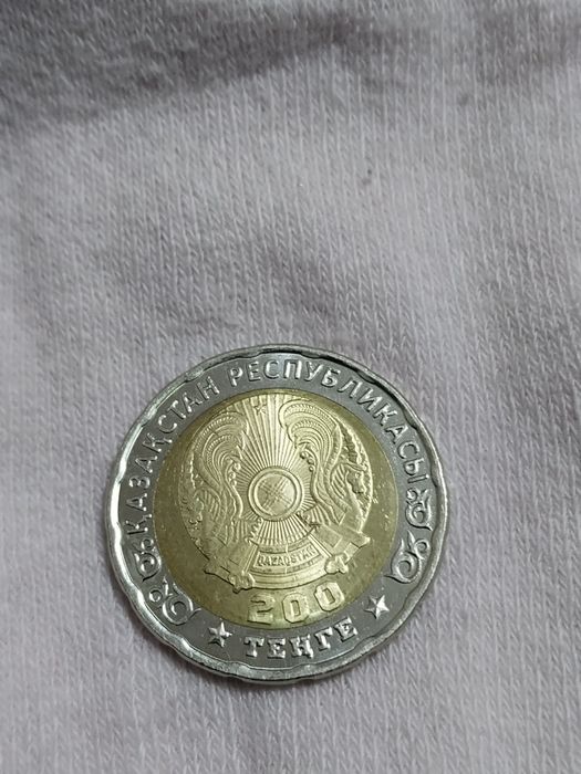 Монета двести тенге 80лет Победе
