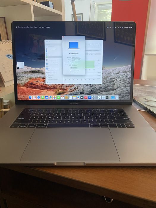 Macbook pro 2017