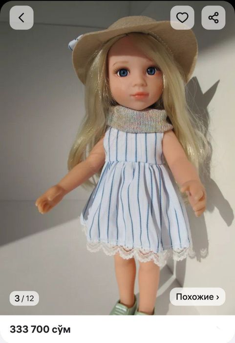 Элегантная новая кукла в коробке