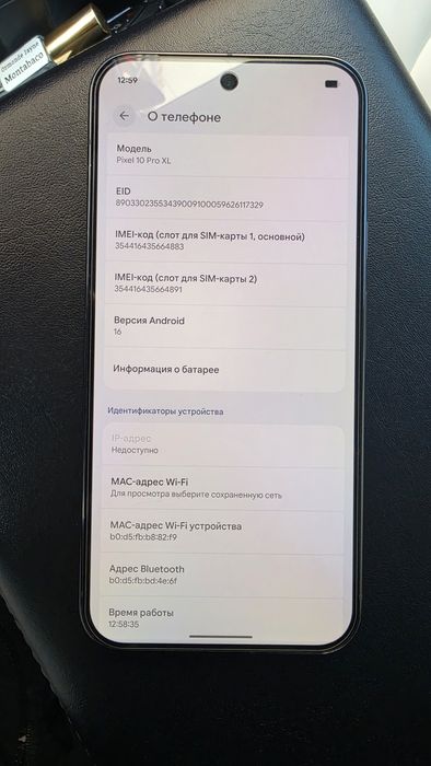 Google Pixel 10 pro xl