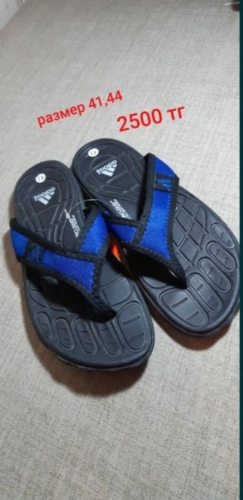 Продаю новые шлепки.