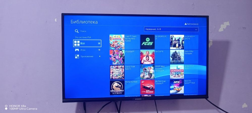 Sony PlayStation 4 Pro 1TB sotiladi.
