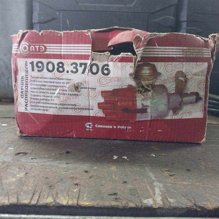 Продам вилку сцепления газ53.