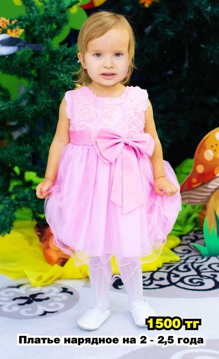 Продам нарядные платья на девочку