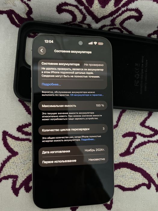 iPhone 15 Pro max Айфон 15 про макс