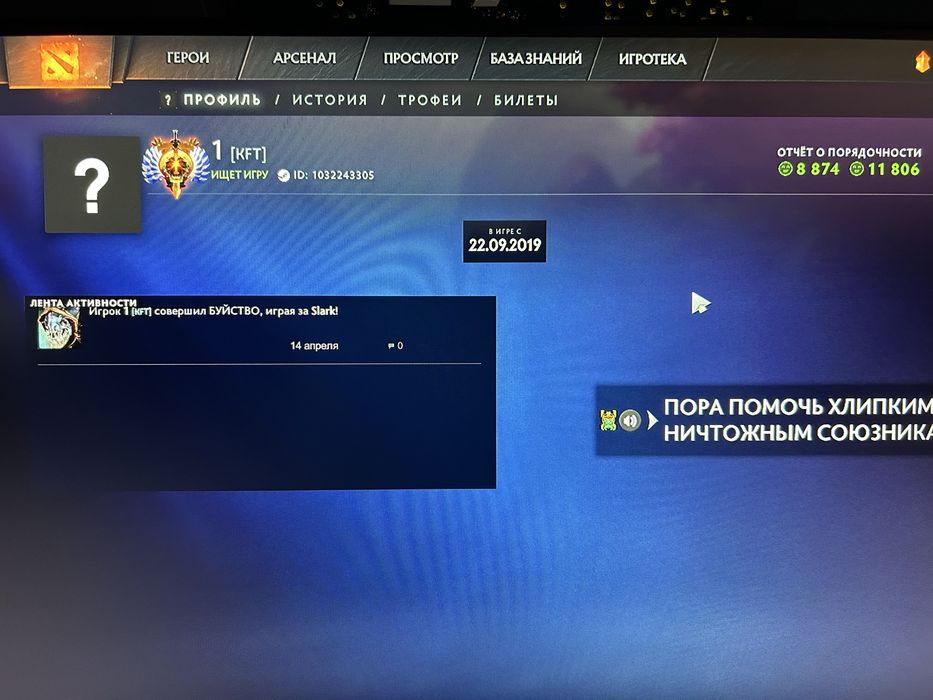 Дота 2 steam аккаунт. 7269 ммр