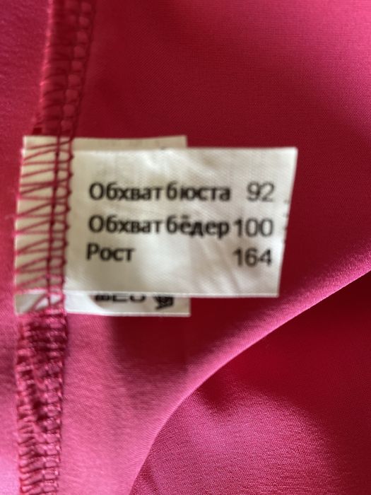 Платье женское