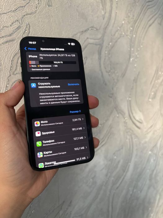 Продам Айфон 13,Apple 13,Iphone 13