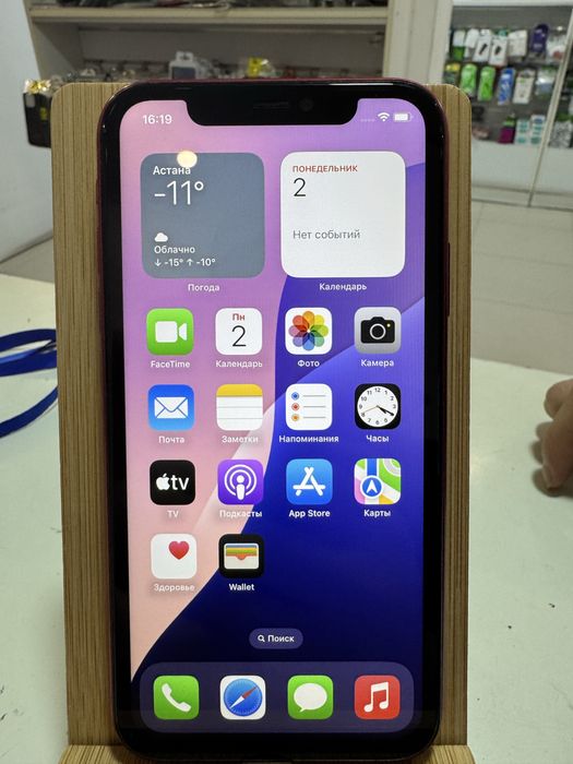 iPhone 11 в хорошем