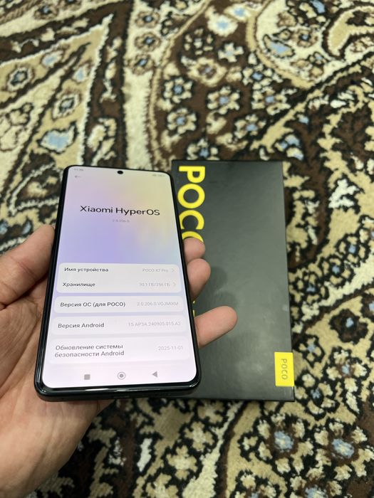 Poco x7 pro