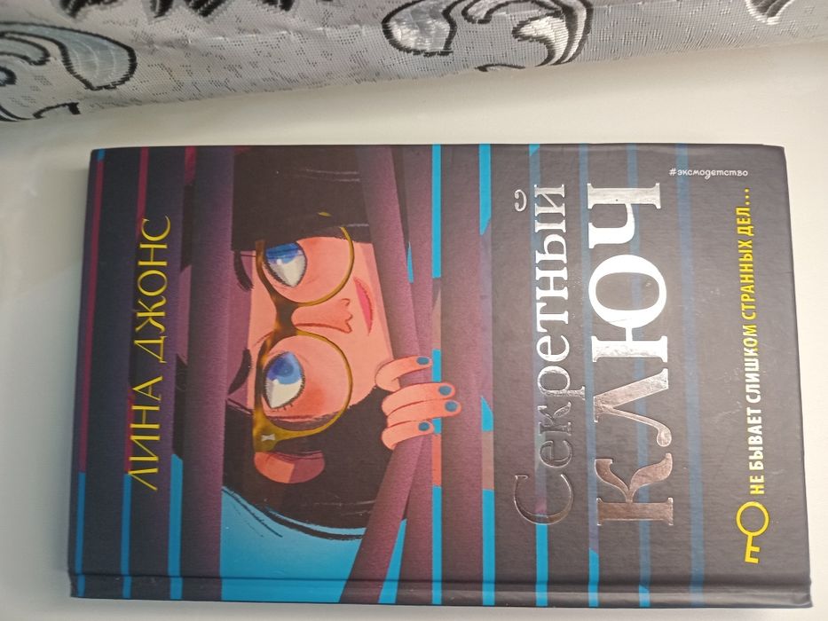 продам книги современной литературы