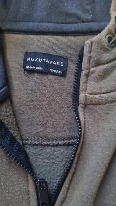 Детски ватиран екип за момче - 12 г.