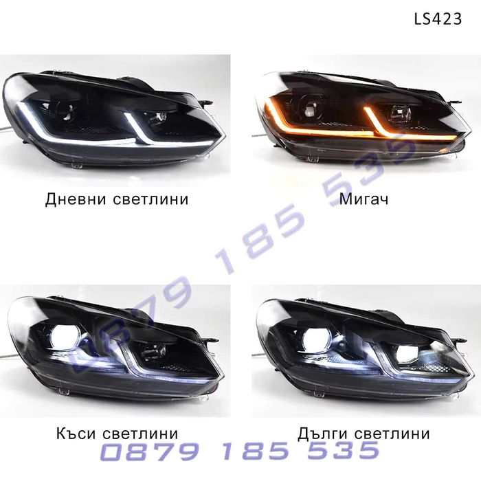 Тунинг LED фарове VW Golf 6 09-13 Volkswagen голф лед светлини