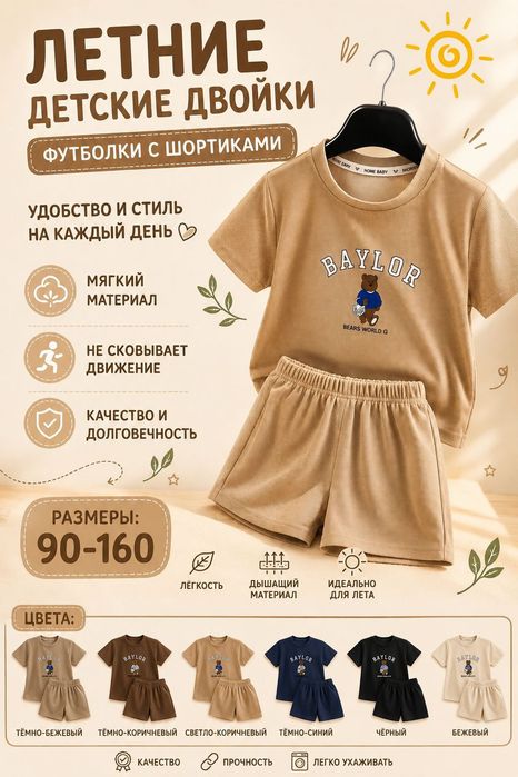 Оптом и в розницу