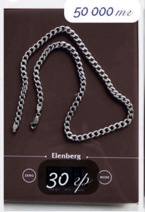 Серебро: цепочка кольцо кулон