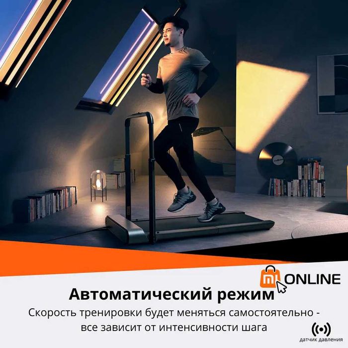 Складная/компактная беговая дорожка Xiaomi KingSmith WalkingPad R1 PRO