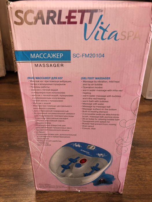 Продам новый массажер для ног